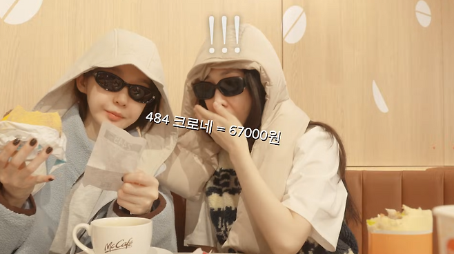 유튜브 채널 ‘걍밍경’