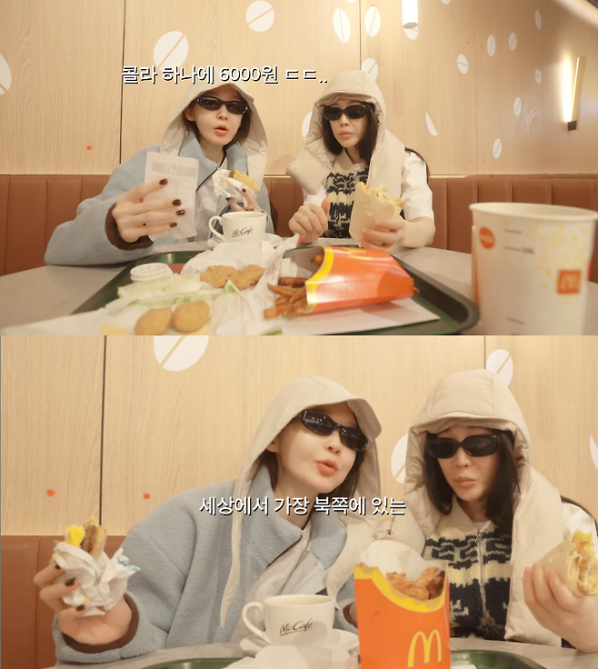 유튜브 채널 ‘걍밍경’