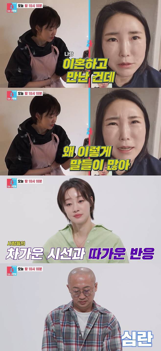 ▲ 최여진. 출처| SBS 동상이몽2 선공개 영상 캡처