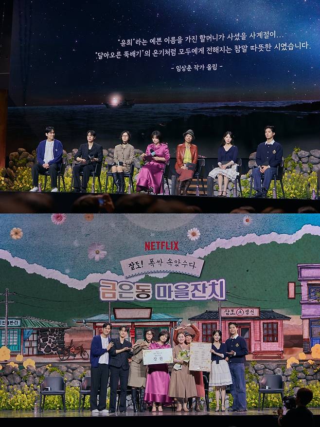 /사진=넷플릭스