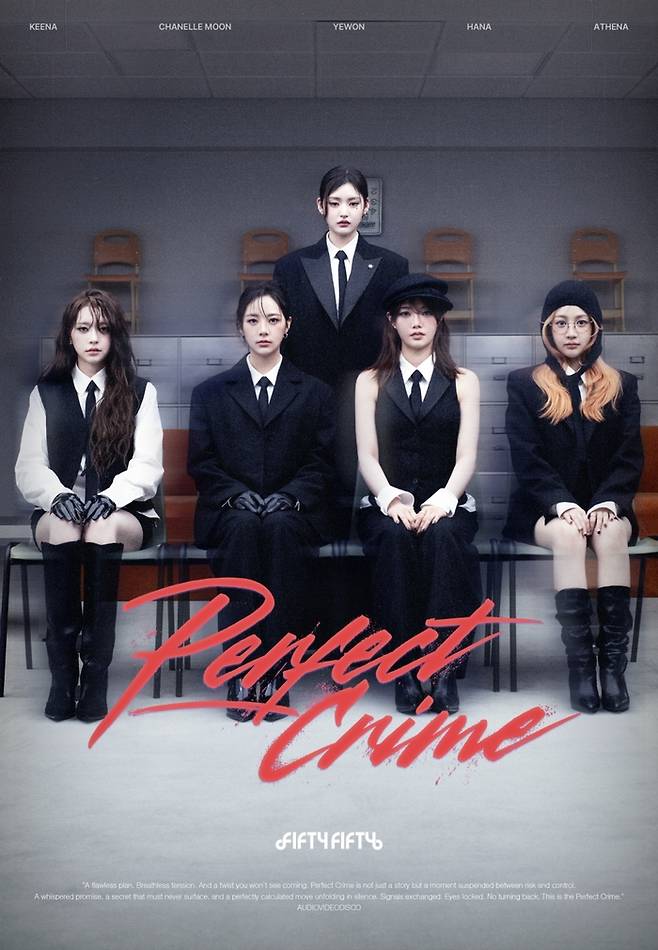 피프티피프티 새 싱글 ‘퍼펙트 크라임’ 포스터. 사진ㅣ어트랙트