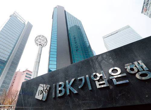서울 중구 IBK 기업은행 본사. 뉴스1