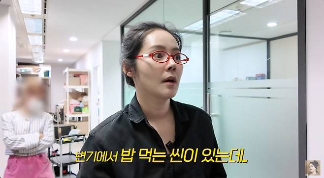 Han Ga-in