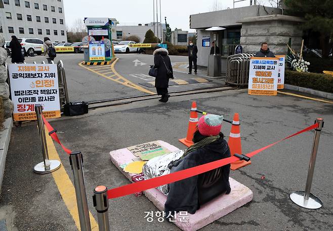 학내 성폭력 사건을 해결하다 부당전보와 해임을 당한 지혜복 교사가 3월 5일 오전 서울 종로구 서울시교육청앞 출입구 바닥에 앉아 공익제보자 지위 인정 등을 요구하며 1인시위를 하고 있다. 서성일 선임기자