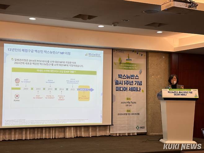 박수은 양산부산대학교 어린이병원 소아청소년과 교수는 1일 코리아나호텔에서 열린 박스뉴반스 1주년 기자간담회에서 폐렴구균 접종의 중요성에 대해 설명했다. 박선혜 기자