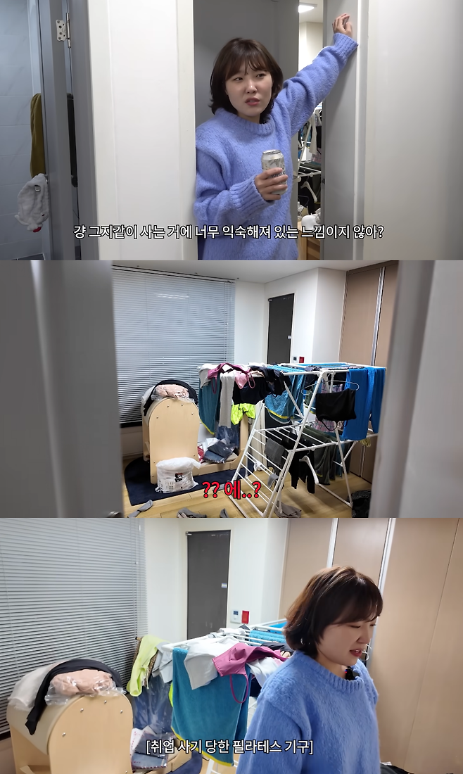 유튜브 채널 ‘은지랑 이은지’