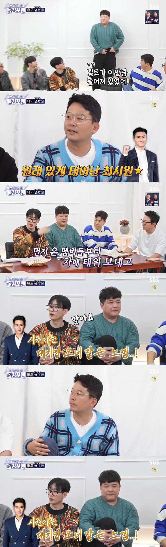 티브이데일리 포토