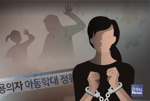 2015년부터 2023년까지 9년 간 아동학대로 사망한 아동 수는 총 337명에 달했다. ⓒ베이비뉴스