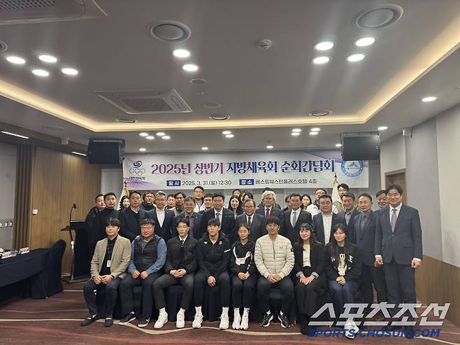 유승민 회장의 세종 체육회 및 지역 체육인과의 만남. 사진제공=대한체육회