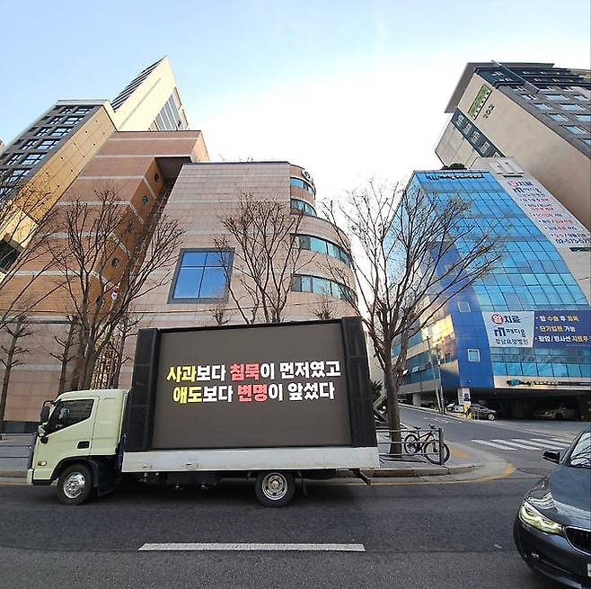 창원 NC 파크 구조물 추락 사고로 20대 여성이 사망한 사고에 대해 KBO리그 10구단 여성팬들이 KBO와 창원시를 규탄하는 트럭 시위를 벌이고 있다./KBO 10구단 여성팬 모임 제공