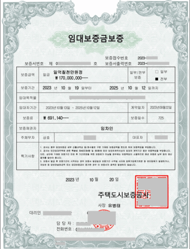 image.png ㅅㅇ) 이게 왜 니 돈이야 당한 썰(전세사기) ㅅㅇ)이게 왜 니돈이야 당한 썰(전세사기)