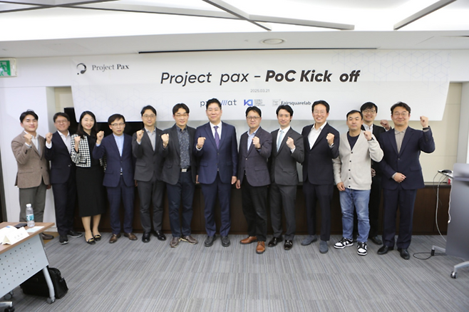 행사에 참가한 페어스퀘어랩, 한국디지털자산수탁, 은행 및 학계 관계자.