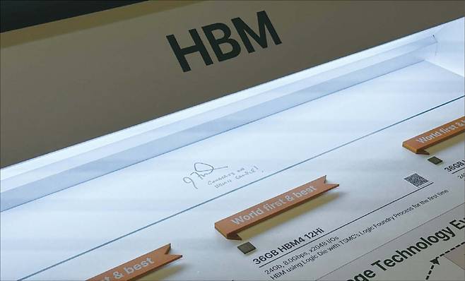 제프 피셔 엔비디아 그래픽처리장치(GPU) 사업부문 수석부사장이 지난 3월 18일(현지 시간) 연례 개발자 콘퍼런스 GTC 2025에 마련된 SK하이닉스 부스를 찾아 “HBM4 샘플을 축하합니다!(Congrats on HBM4 Sample!)”라고 메시지를 남겼다. (연합뉴스)