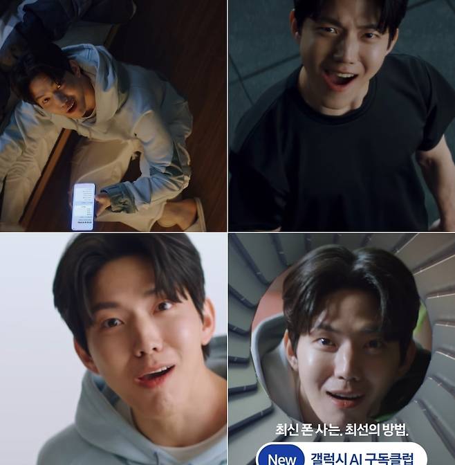 사진=삼성전자(Samsung Korea) 공식 계정 영상 캡처