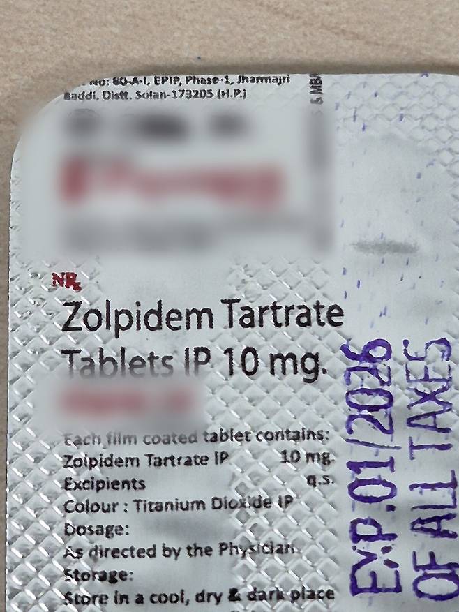 적발된 졸피뎀 뒷면 모습. 부산본부세관 제공