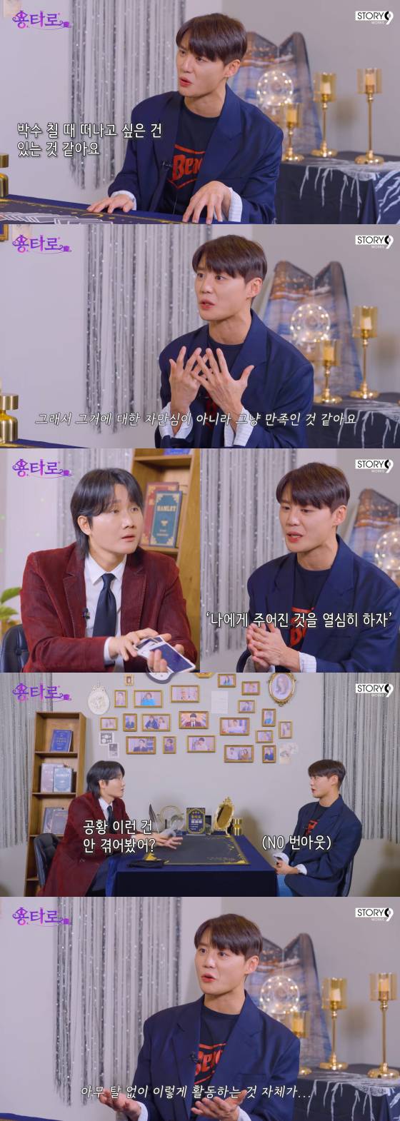 /사진=이용진 유튜브 채널