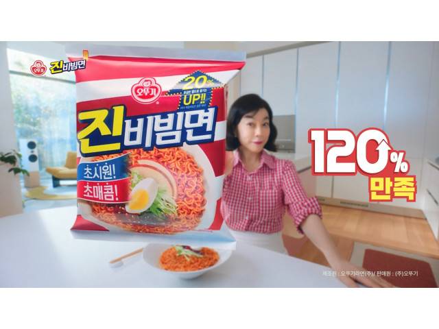 오뚜기 진비빔면./사진제공=오뚜기