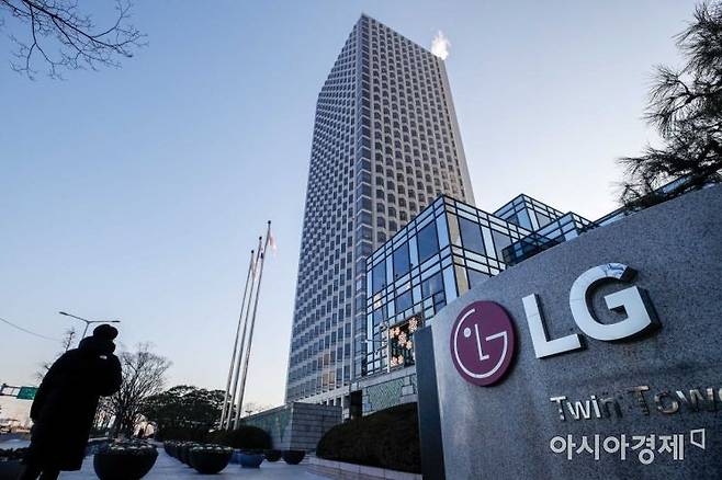 서울 여의도 LG트위타워 전경.