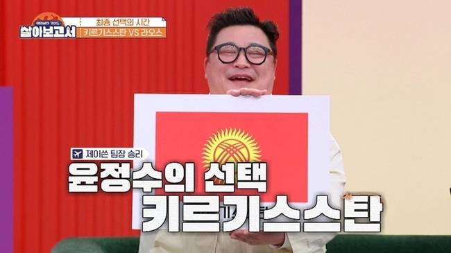 사진=MBN·MBC드라마넷 ‘살아보고서’