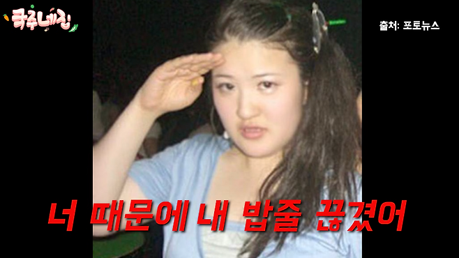 이국주 유튜브 채널