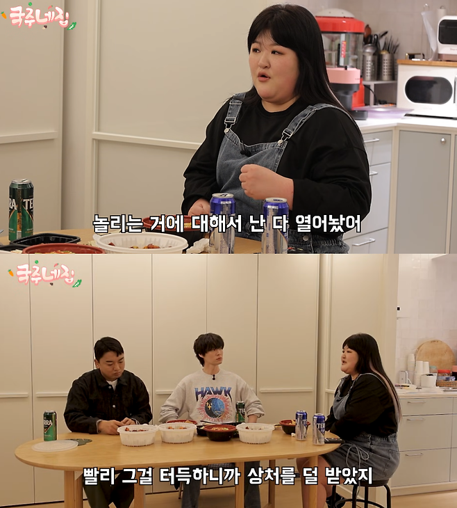 이국주 유튜브 채널