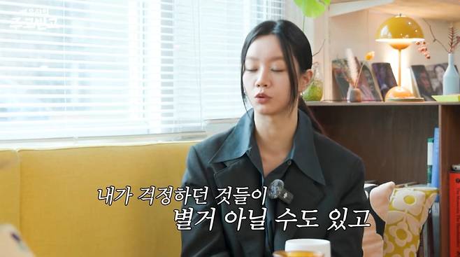 사진=유튜브 '백은하의 주고받고'