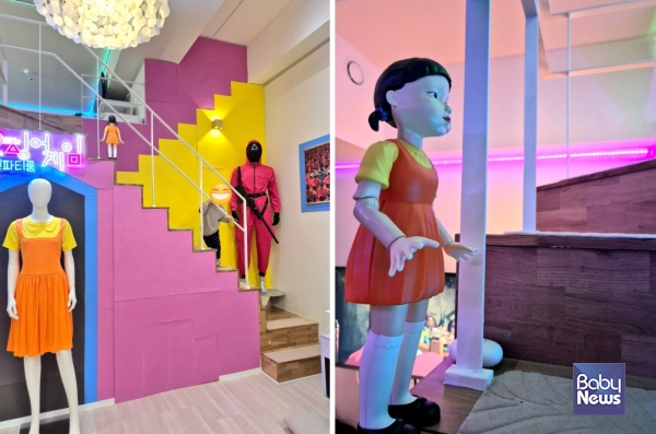 수원영통 오징어 게임 테마 파티룸 오픈. ⓒ모두의 게임