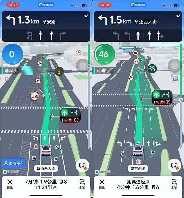 중국 지도 앱 가오더디투의 신호 예측 시스템은 신호등의 점멸 시간을 정확하게 예측·안내해 10개 도시에서 교통체증을 18%나 줄였다. 샤오훙슈 누리집