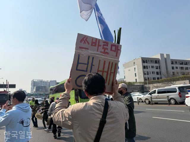 윤석열 대통령 탄핵을 바라는 한 시민이 4일 서울 한남동 관저 앞에서 손팻말을 들고 있다. 허유정 기자