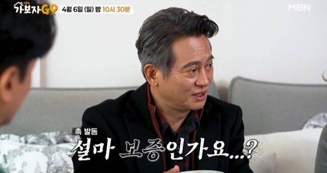 '가보자GO' 김병옥/MBN