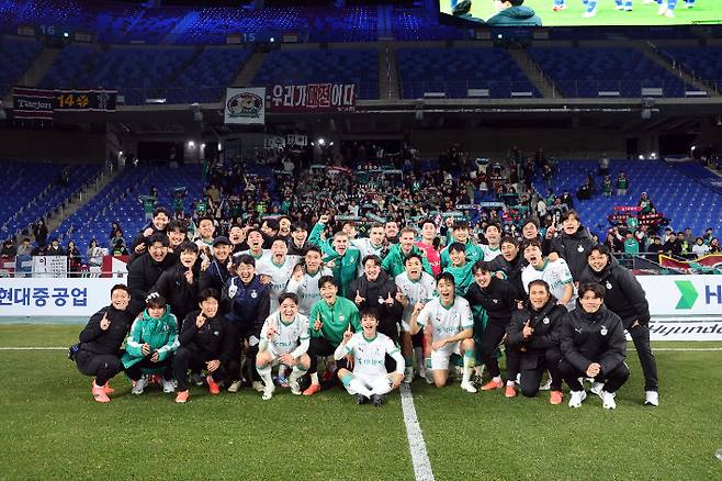 대전하나시티즌 단체사진. 대전하나시티즌 제공