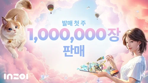 인조이. 크래프톤 제공