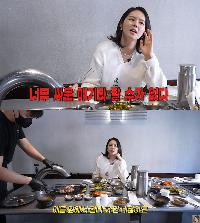 유튜브 채널 ‘자유부인 한가인’