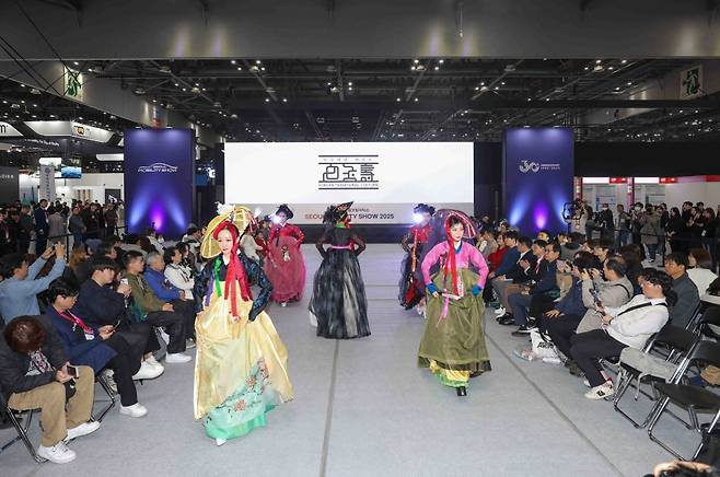 2025서울모빌리티쇼 특설무대, 서울모빌리티패션위크