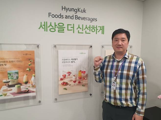 이희철 차장이 회사 슬로건을 소개하며 파이팅을 외치고 있다. 윤현주 기자