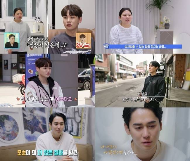 KBS 2TV ‘살림하는 남자들 시즌2’ 캡처