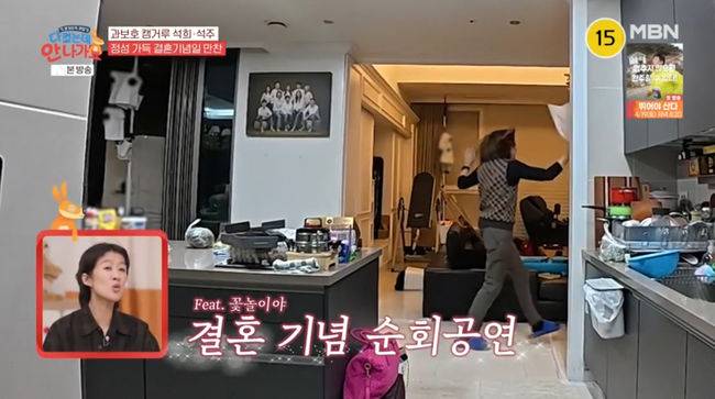 방송 화면 캡쳐