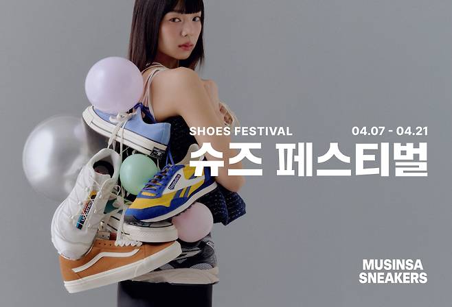 무신사가 21일까지 '무신사 슈즈 페스티벌'을 진행한다.(무신사제공)