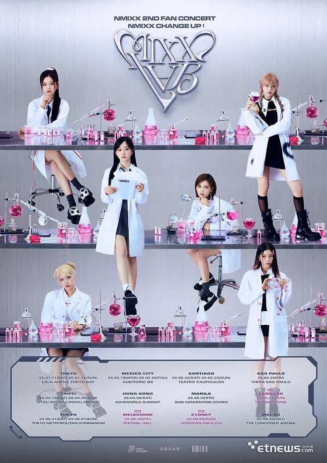 사진=JYP엔터테인먼트 제공