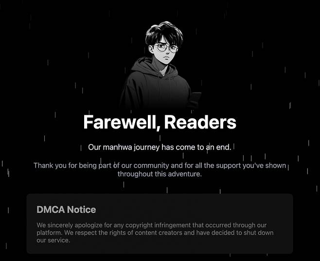 영미권 사이트'R' 폐쇄 공지./사진제공=카카오엔터테인먼트