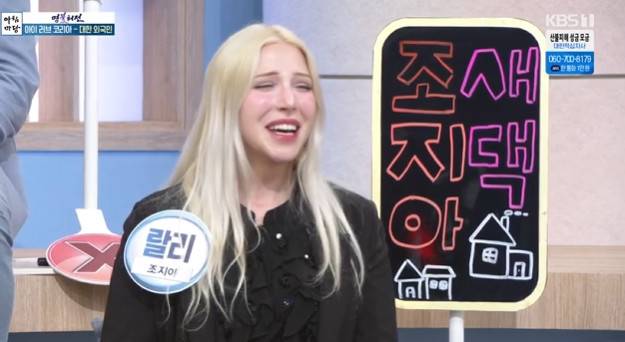 KBS 1TV ‘아침마당’