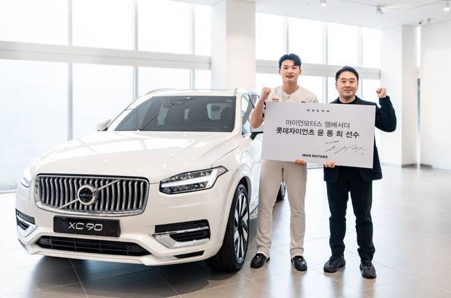 롯데 자이언츠 제공