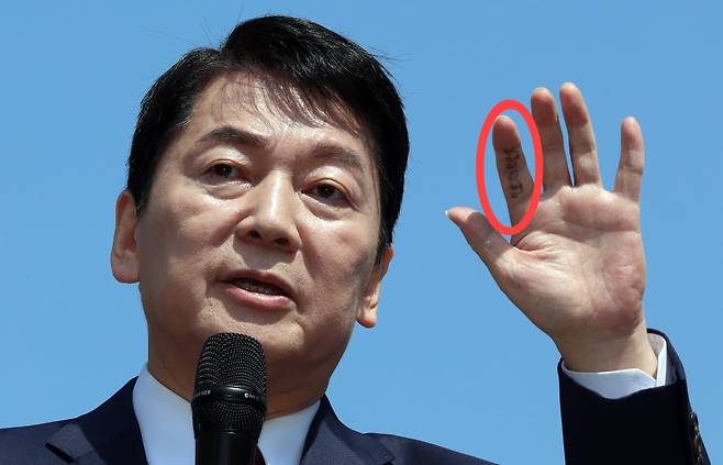 안철수 국민의힘 국회의원이 8일 서울 광화문 이순신 동상 앞에서 제21대 대통령 선거 출마 기자회견을 하고 있다. 사진=뉴스1