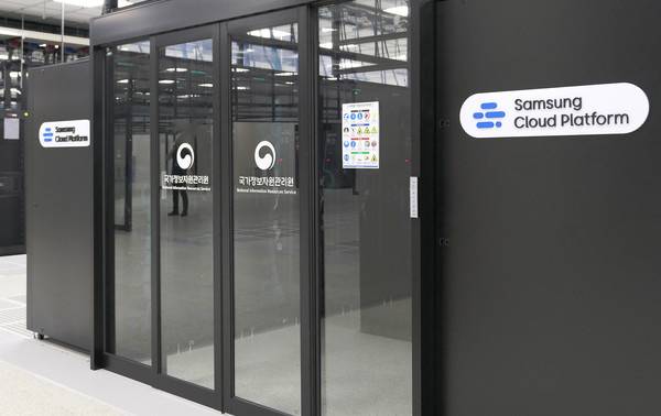 삼성SDS가 국가정보자원관리원 예하 센터에 구축한 '민관협력형 클라우드'