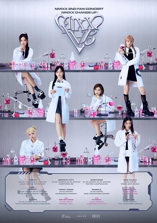 JYP엔터테인먼트