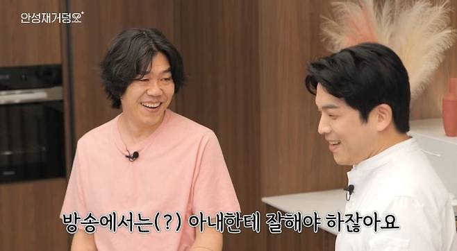 Lee Sang-soon Cooking