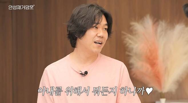 Lee Sang-soon in the Kitchen