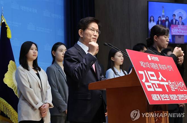 김문수, 21대 대선 출마 선언 (서울=연합뉴스) 김주형 기자 = 김문수 전 고용노동부 장관이 9일 서울 여의도 국회 소통관에서 제21대 대통령 경선후보 출마 선언을 하고 있다. 2025.4.9 kjhpress@yna.co.kr