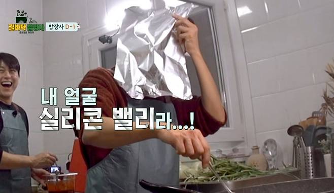 사진=JTBC '길바닥 밥장사' 갈무리