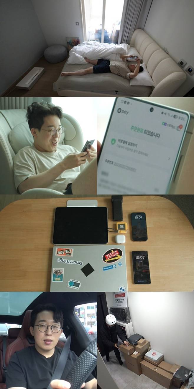 MBC 예능 프로그램 ‘전지적 참견 시점’. 사진 | MBC